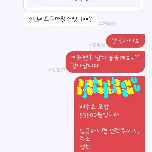 복부용 독소 제 거/바디슬림/복부지방/배꼽패치/다이 어트 패치