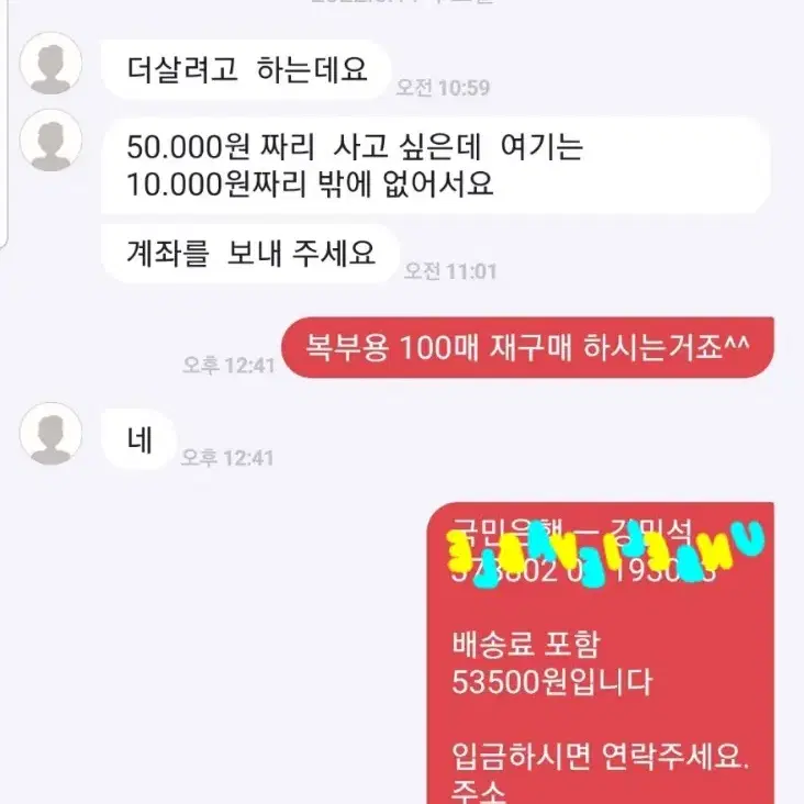 복부용 독소 제 거/바디슬림/복부지방/배꼽패치/다이 어트 패치