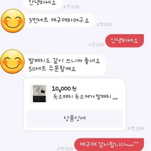 복부용 독소 제 거/바디슬림/복부지방/배꼽패치/다이 어트 패치