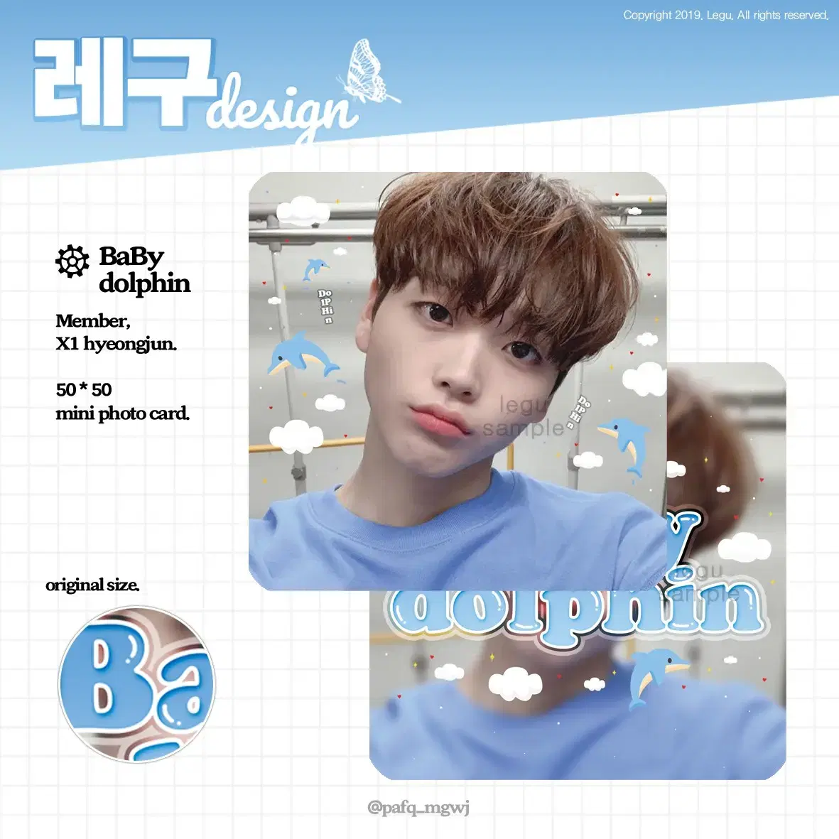 Song Hyeong Jun Dolphin Junie Photo Card