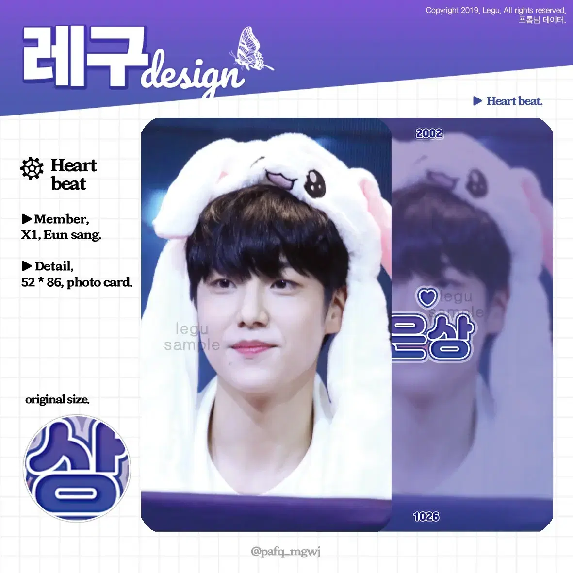 🐰Lee eunsang Levitt Award Photo Card