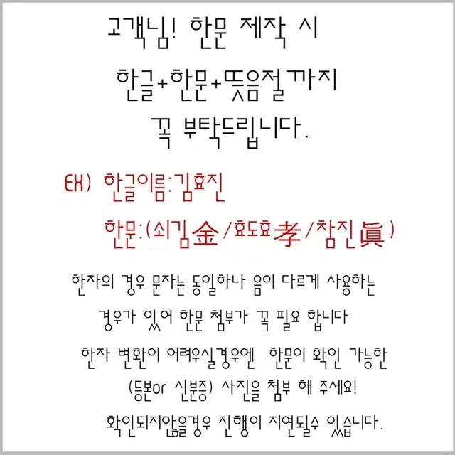 인감도장