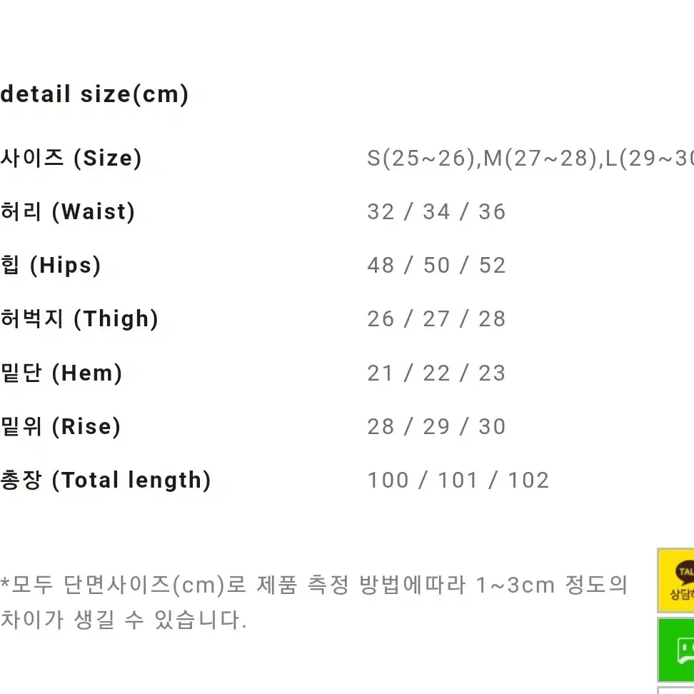 (새상품)  그레이진, 그레이 일자바지, 롱팬츠, 회색바지