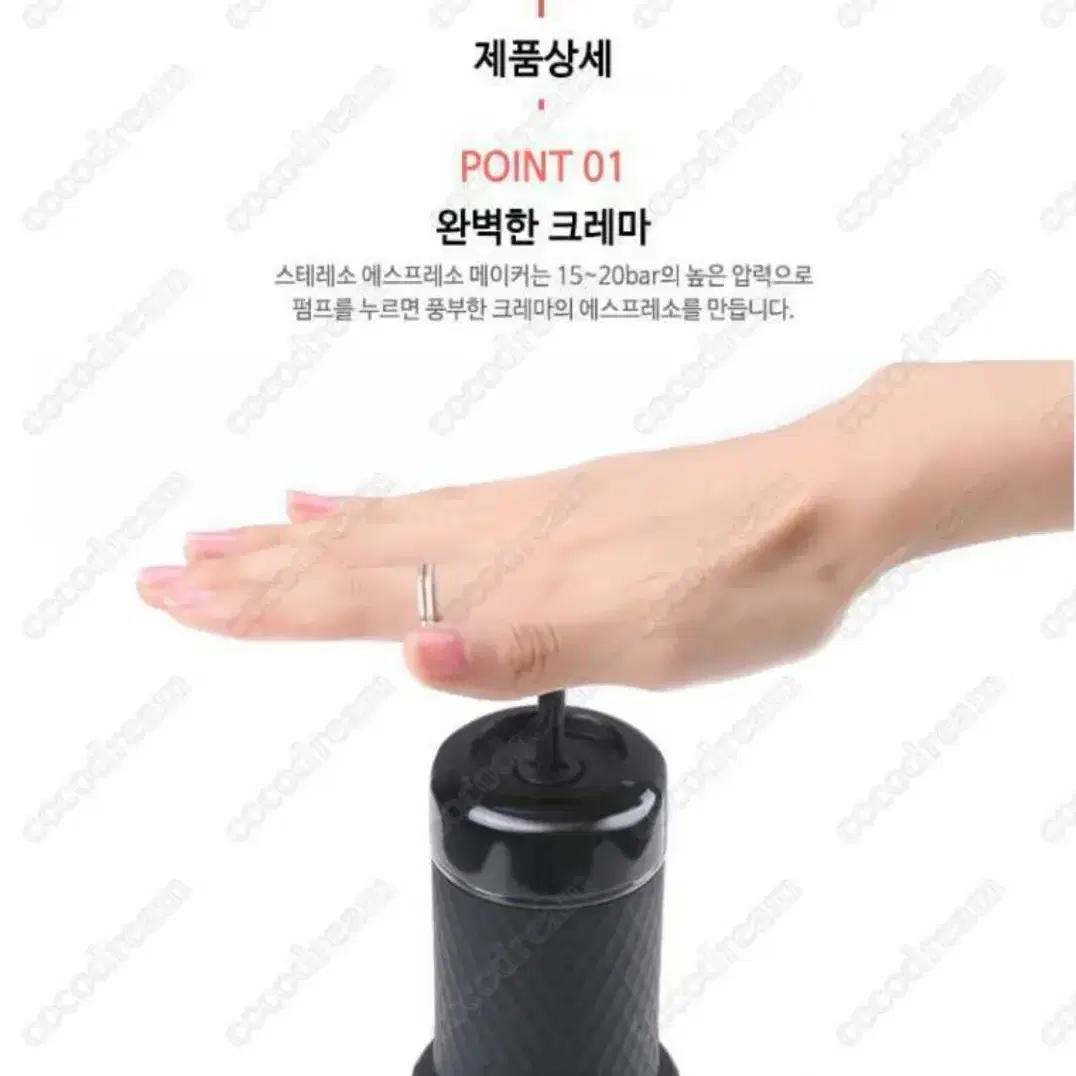 친환경 휴대용커피머신