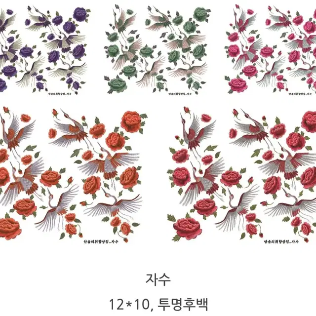 [안솝님] 동양풍 12차(1문제) + 재발주 품목 일괄 띵