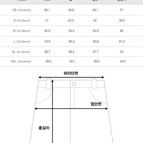 새상품 고고싱 치마