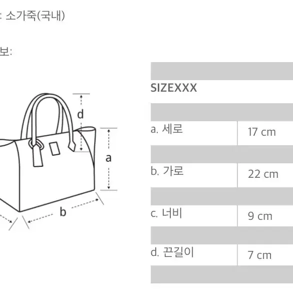 쿠론 카리나 토트백 베이지