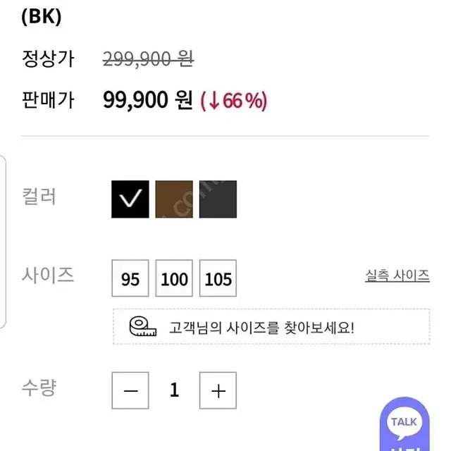 꿀매) 탑텐 롱패딩  새상품 럭스폴라리스 폭스퍼 롱 다운 BLK  5만원