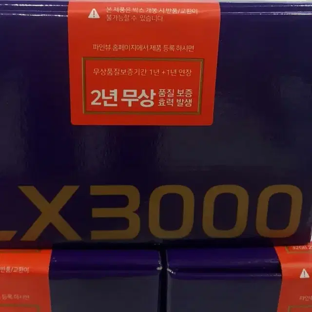 (최신형) 파인뷰LX2000  최저가판매합니다. / LX3000 몇개없음