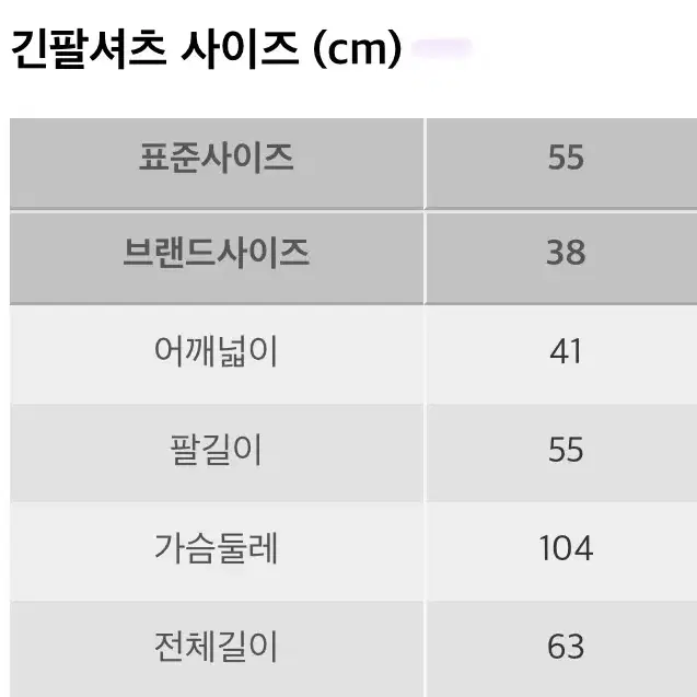 화이트블라우스