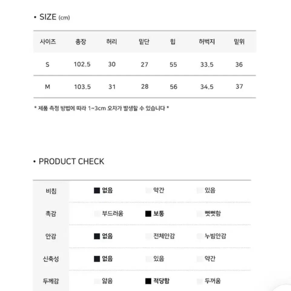 (무배) 4계절 연청 워싱 팬츠