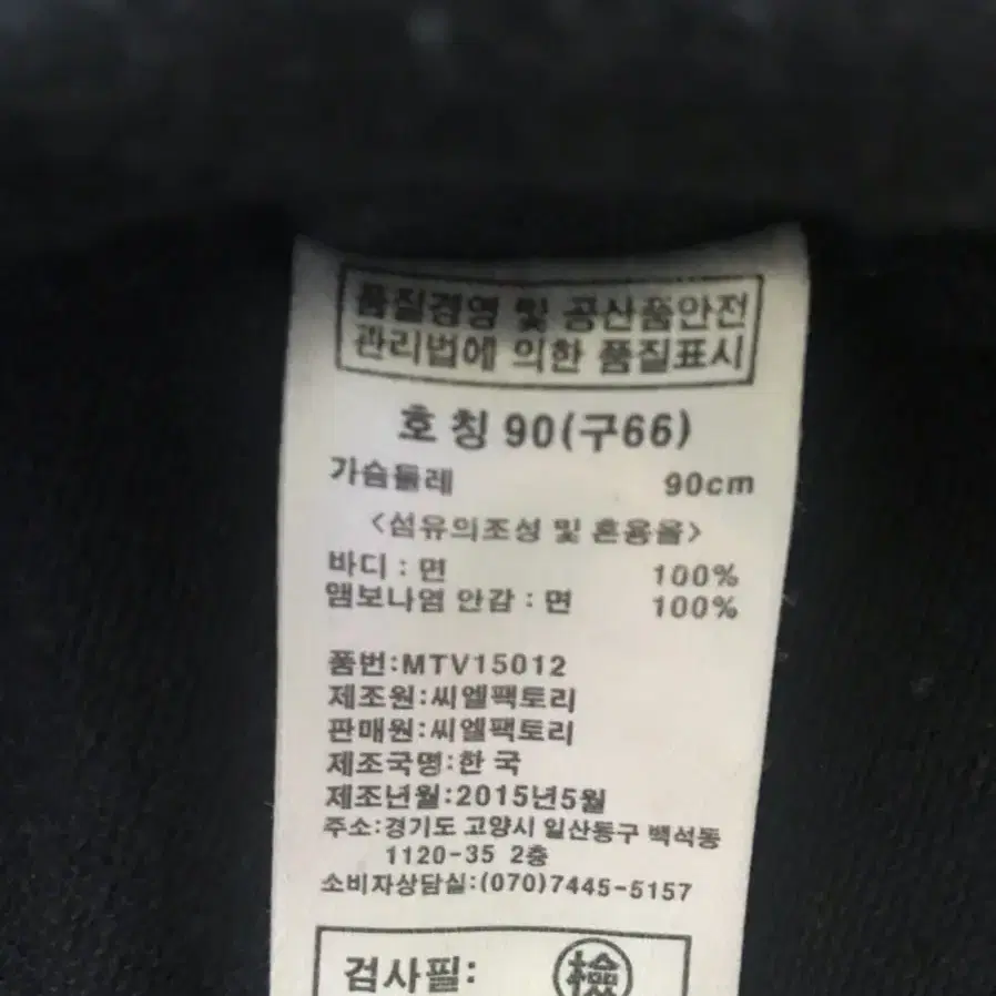 Gleigh 딥네이비 면티셔츠