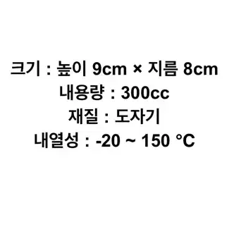 디즈니 프린세스 키스페어 머그컵 세트 - 라푼젤