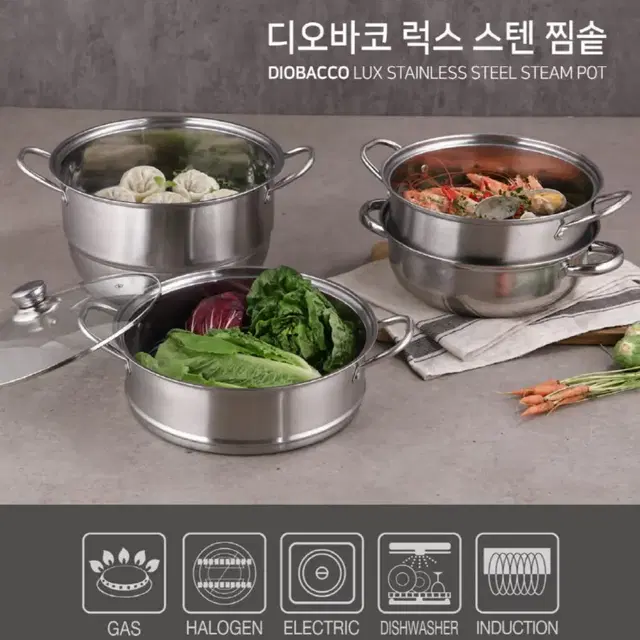 미개봉 새제품  30cm  2단 찜곰솥