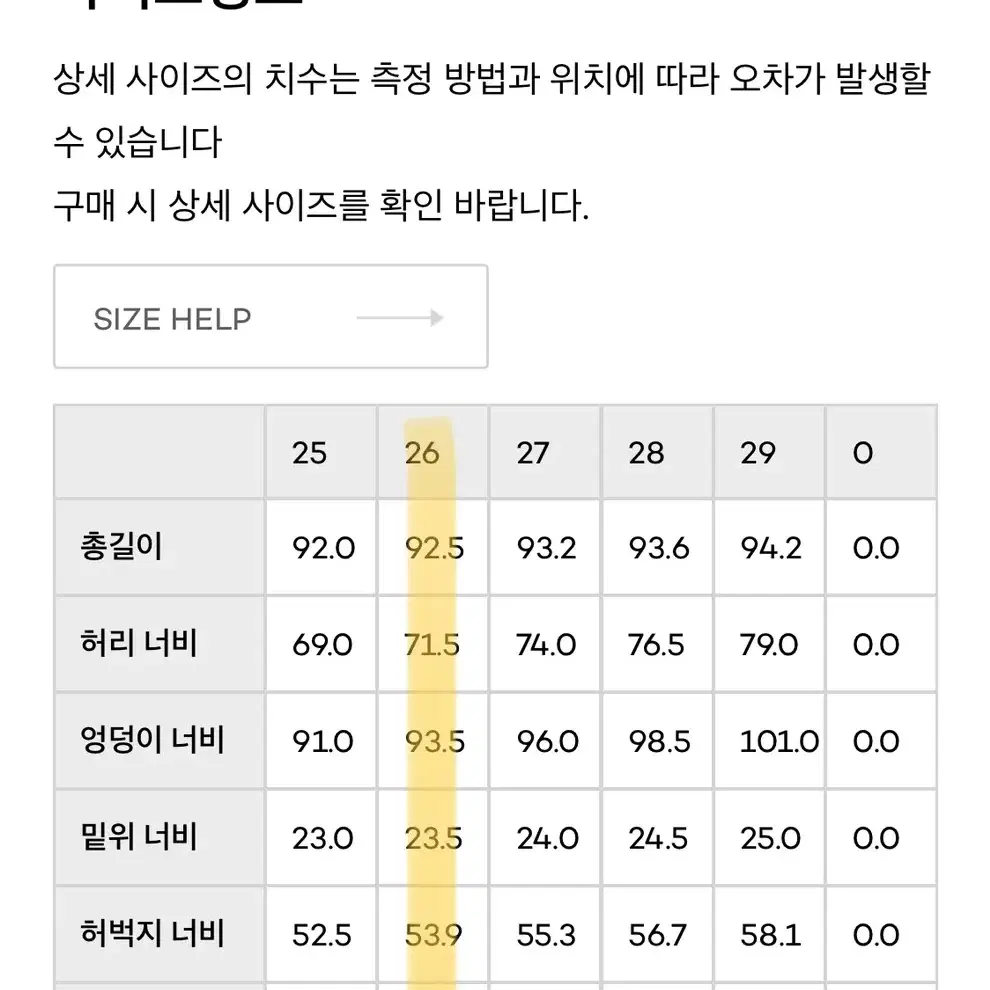 더피 DUFFIE 이지 스트레이트 핏 워싱 데님 청바지