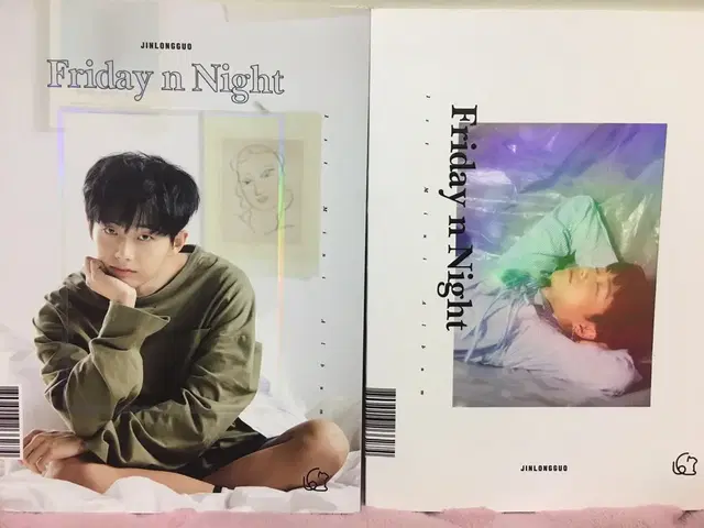 김용국 용국 프앤나 프라이데이앤나이트 friday n night 앨범