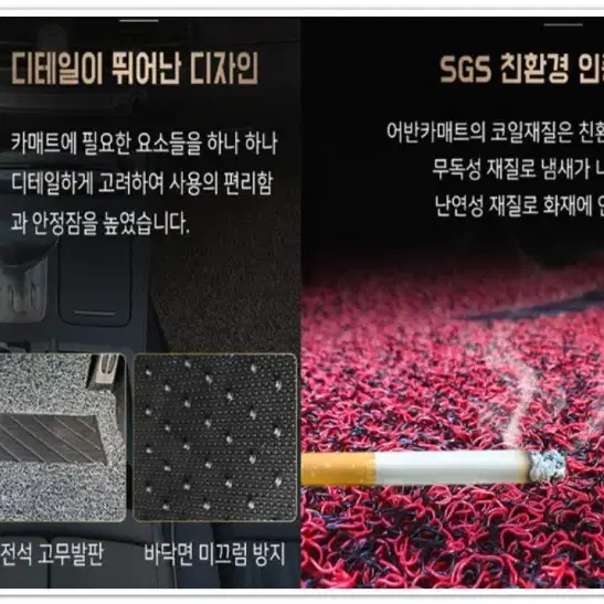 (무료배송)  전차종 20mm  코일매트 1열+2열 빠른배송