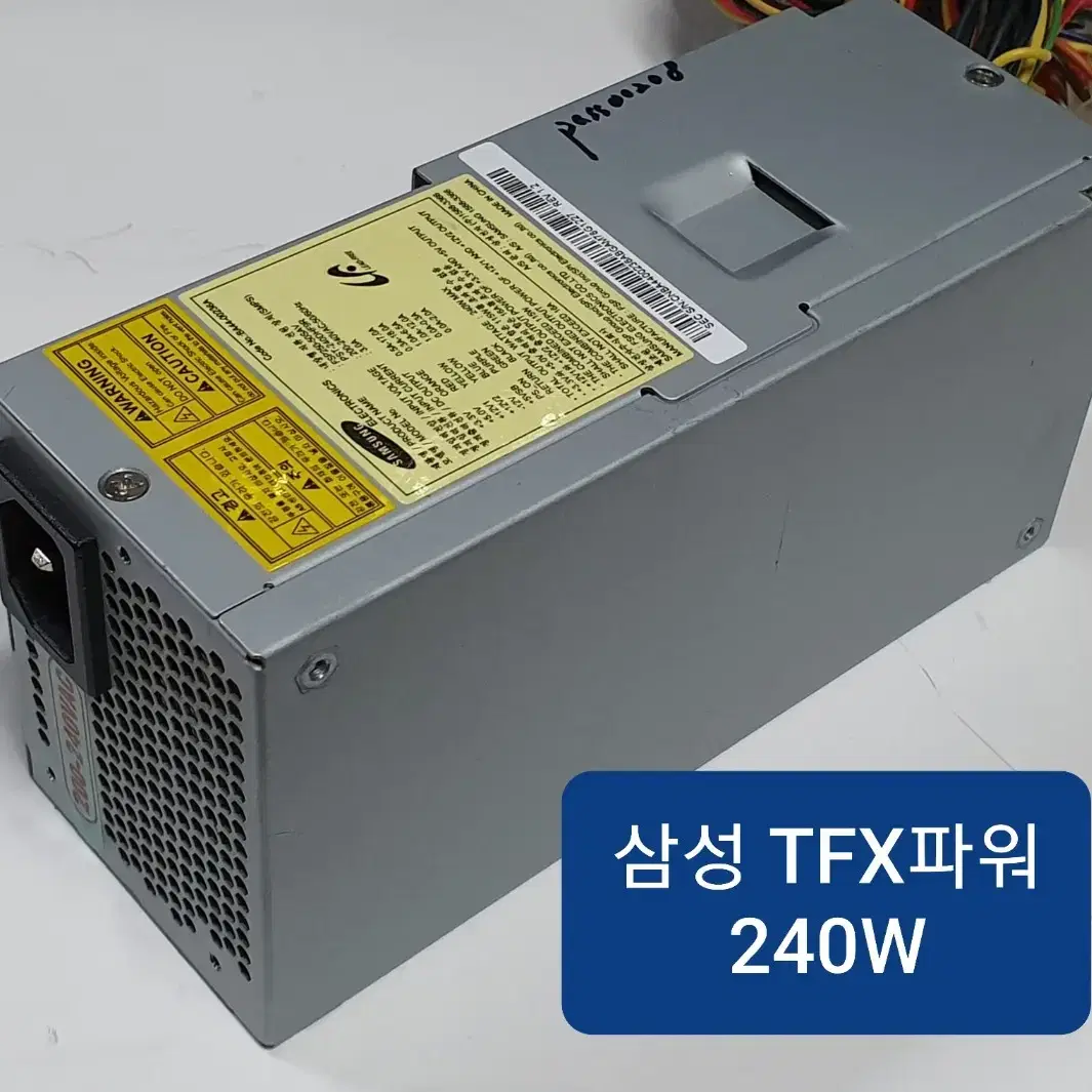 삼성 TFX파워, 초슬림PC용 막대파워, 240W