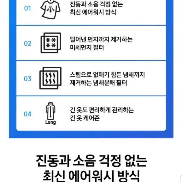 [ 미개봉]삼성전자 에어드레서 대용량 DF10R9700CG 크리스탈 미러