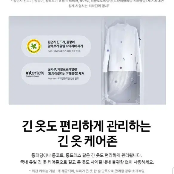 [ 미개봉]삼성전자 에어드레서 대용량 DF10R9700CG 크리스탈 미러