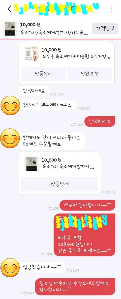 독소 | 브랜드 중고거래 플랫폼, 번개장터 독소 | 브랜드 중고거래 플랫폼, 번개장터