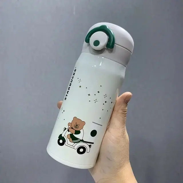 [무료배송]스타벅스 스쿠터 곰돌이 350ml 텀블러