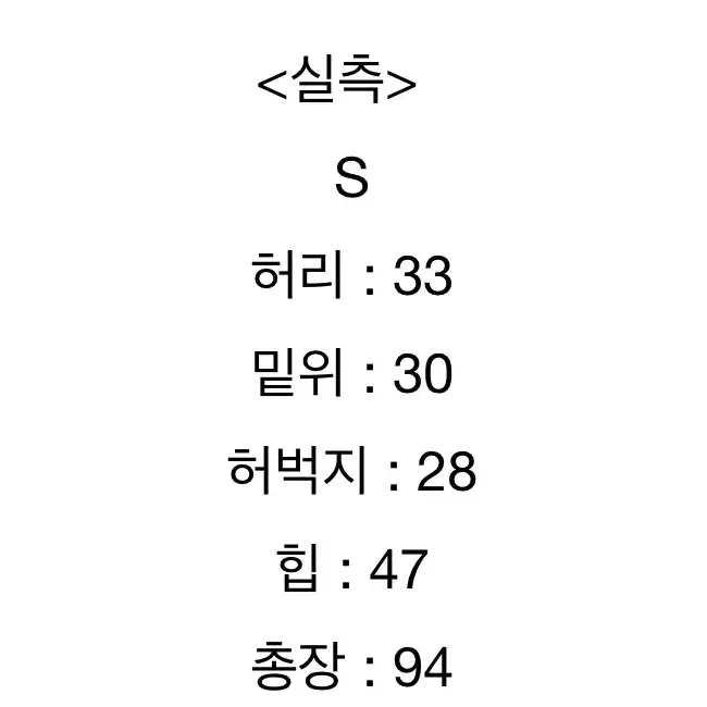 투리비론 샌디일자데님