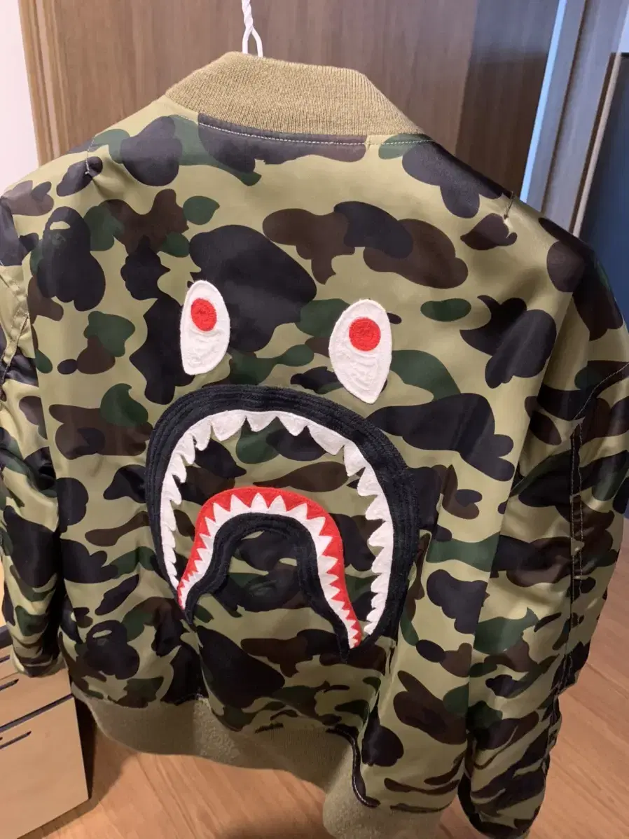 Beep Camo Air Jumper