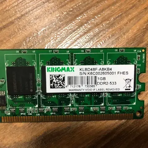 킹맥스 1GB ddr2-533