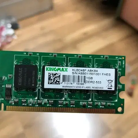 킹맥스 1GB ddr2-533