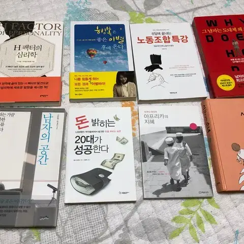 스키너의강의,쓰트레스사용설명서,스마트맘,마인드리딩,갈매기의꿈 절판도서 팜