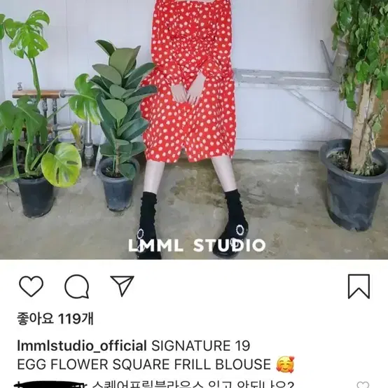 lmml eggflower squre blouse