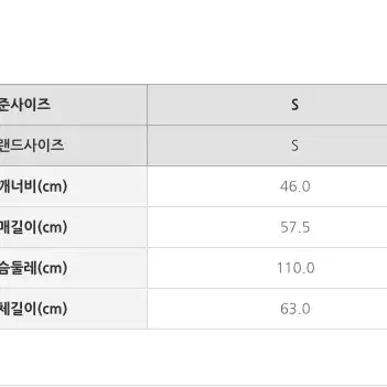 스파오 퍼 플리스 루즈핏 점퍼 브라운 s 후리스 플리스 덤블 뽀글이 집업