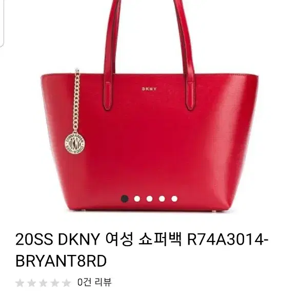 DKNY정품 쇼퍼백