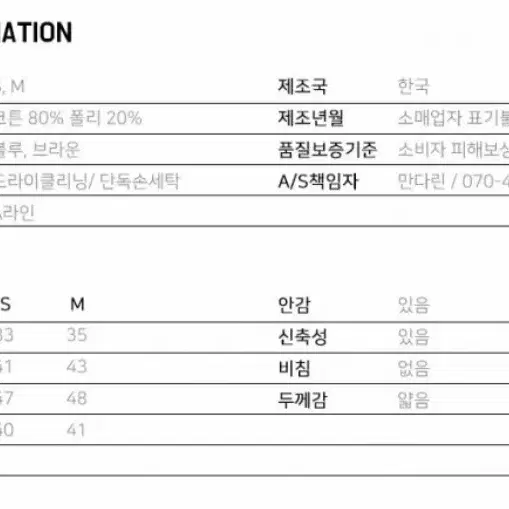 새상품) 블루 포켓 스커트 M