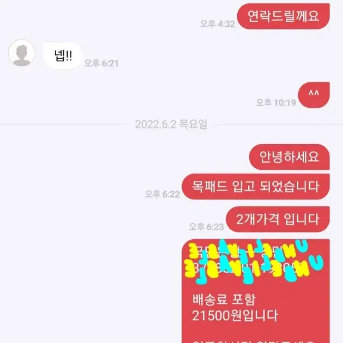 목케어/목주름/목크림/넥케어/실리콘패드/목주름지우개