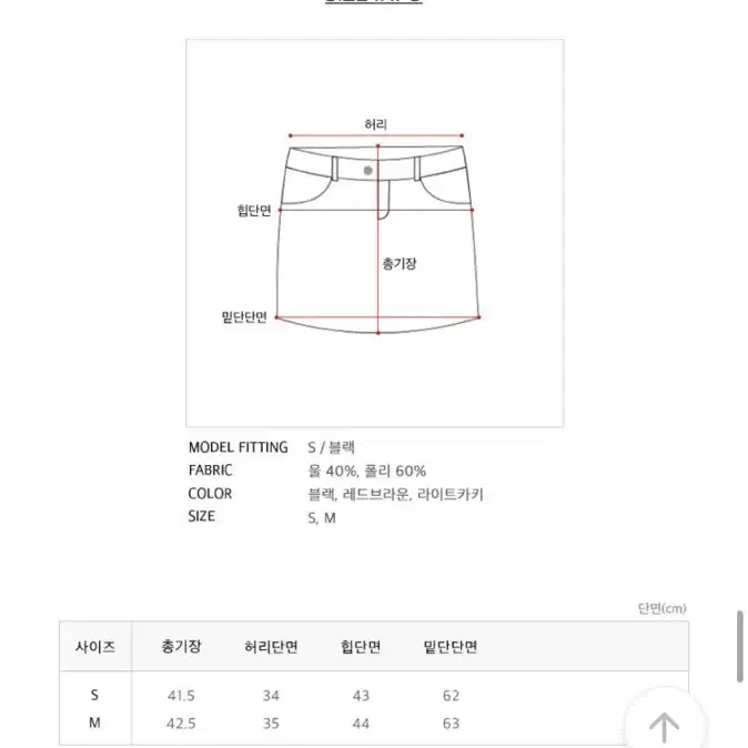 비긴 프릴스커트