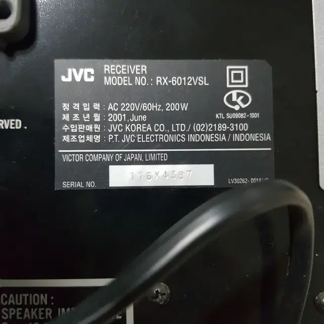 JVC RX6012돌비디지털AV리시버앰프