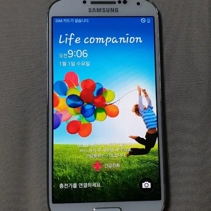 갤럭시s4 lte