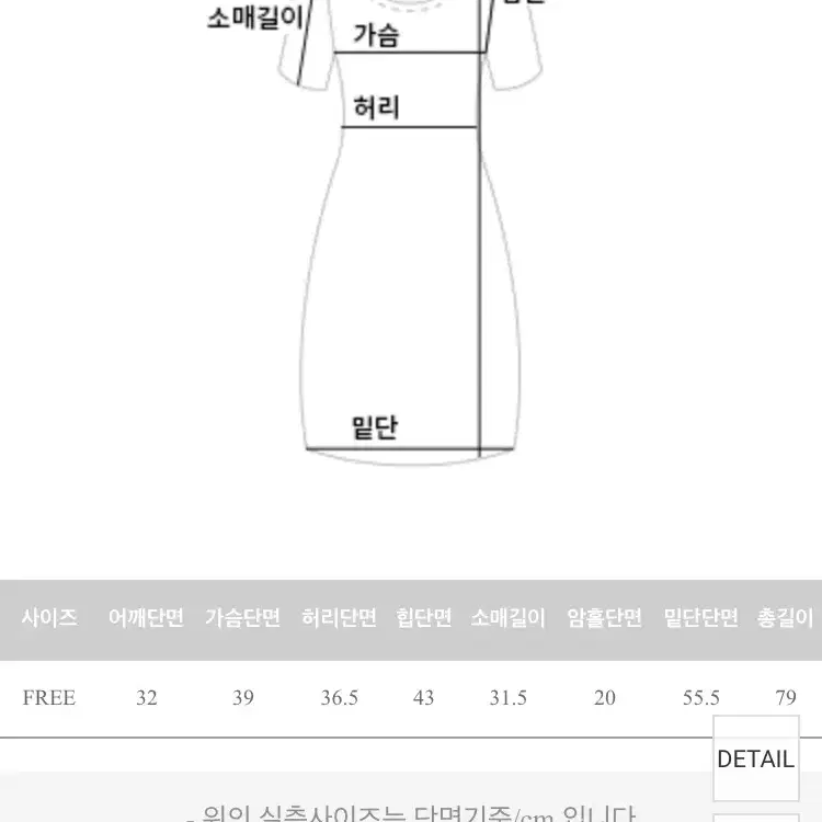 (새상품) 품절된 메이빈스 플라워 미니원피스