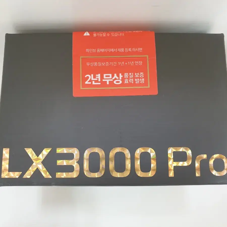 파인뷰 LX3000 pro