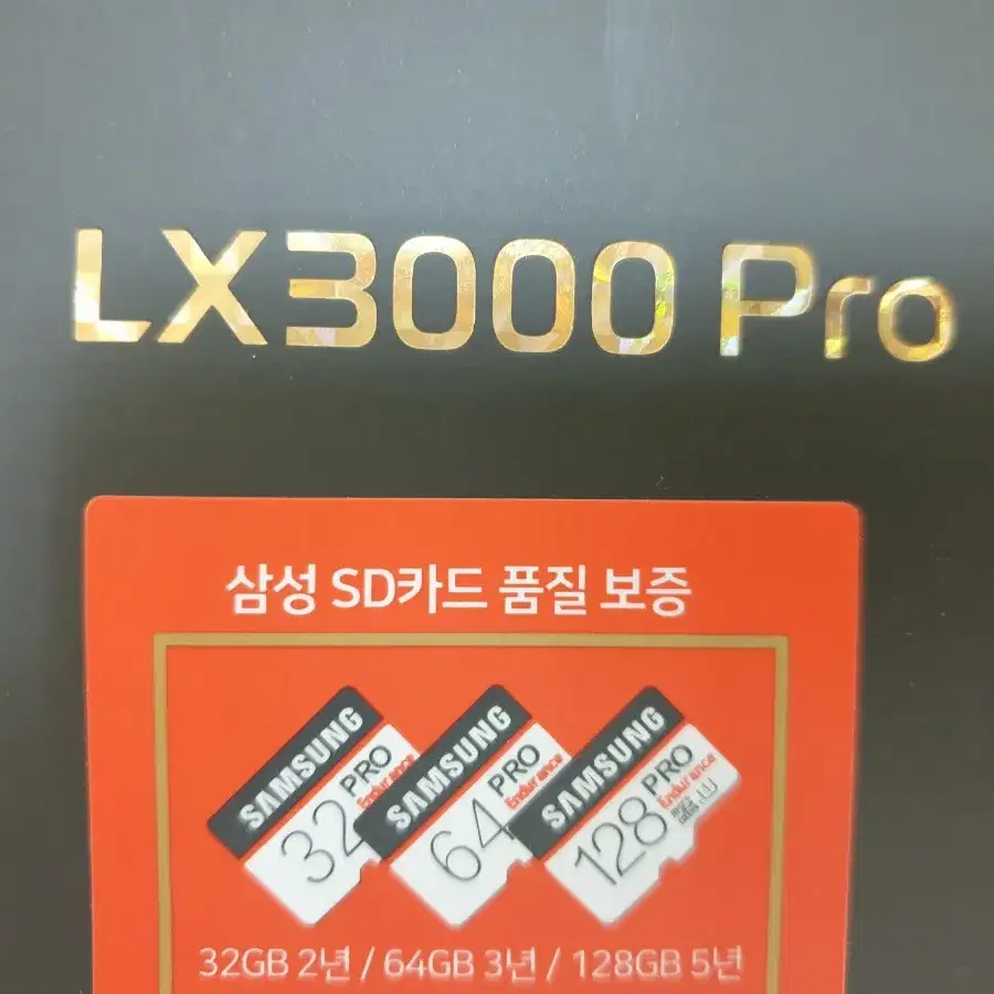 파인뷰 LX3000 pro