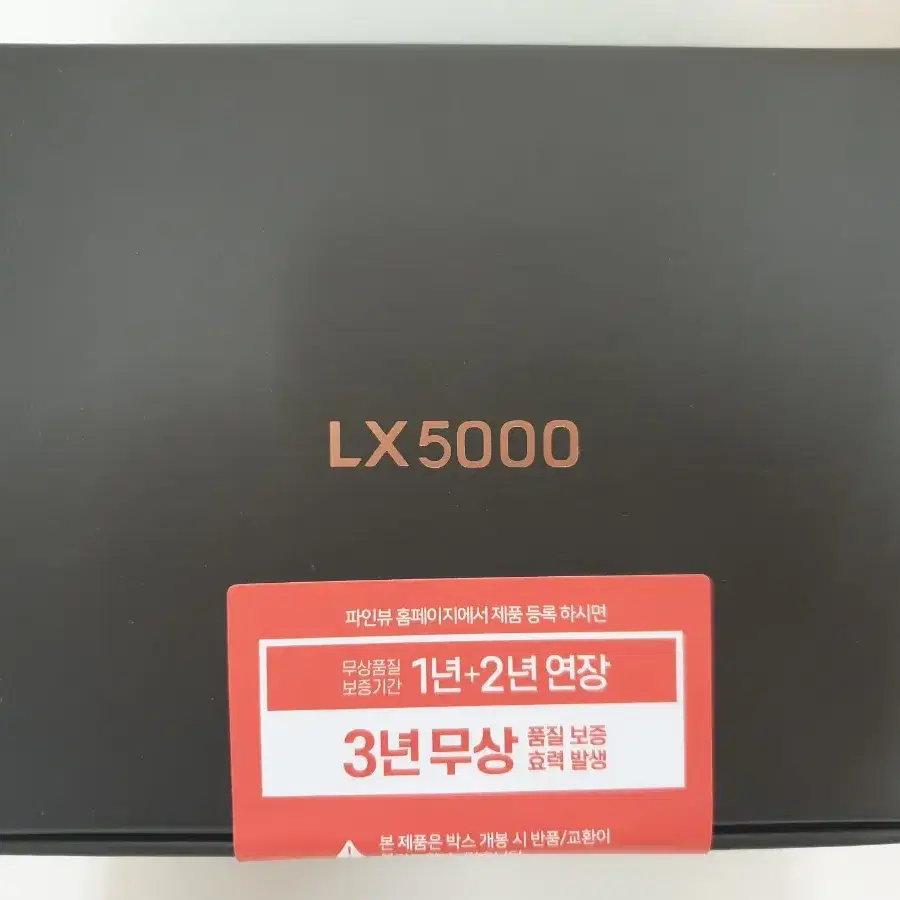 파인뷰 LX3000 pro