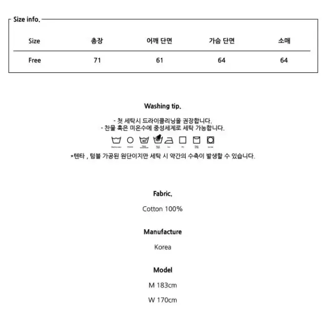 블라쿤 테이프라인 로고 후드티 그레이