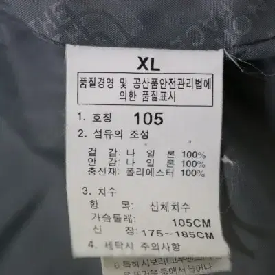 (105) 노스페이스 어두운 노랑 간절기 점퍼 (105) 내피 점퍼