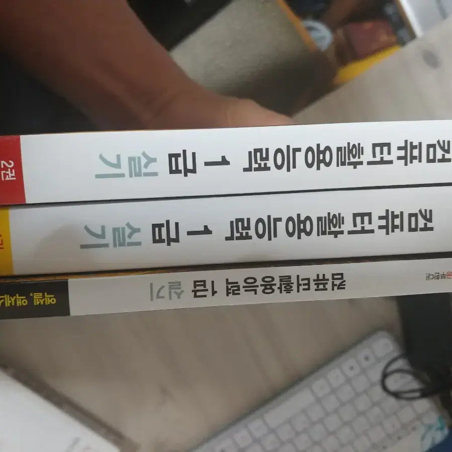 시나공 2019 컴활1급 실기 / 컴퓨터활용능력 1급