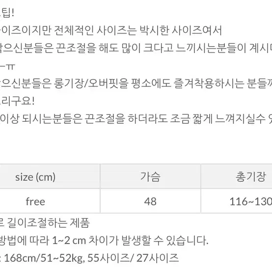 롱원피스