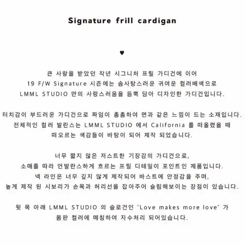 택o lmml signature yellow 옐로우 가디건 배색 시눈