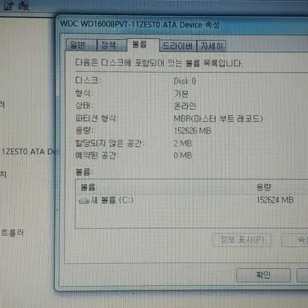 HP 노트북 15인치