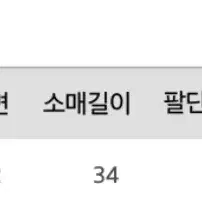 도트 원피스 s 사이즈 44-55 가능해요^^ 넘 이뻐요 파티룩 추천해요